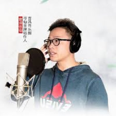 Âm Tần Quái Vật