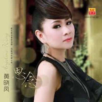 Angeline Wong