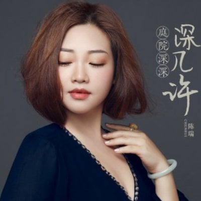 Trần Duệ