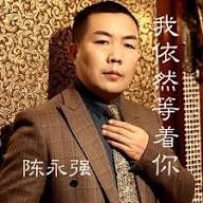Trần Vĩnh Cường