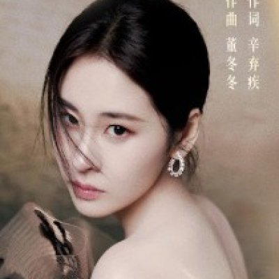 Trương Bích Thần