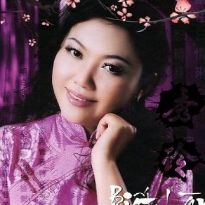 Tú Linh